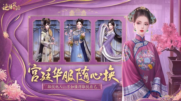 古代化妝游戲大全
