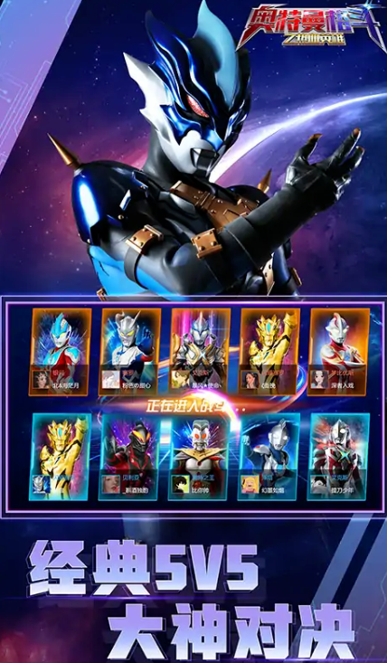 奧特曼卡片對(duì)戰(zhàn)游戲app有哪些2025