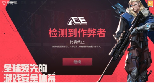 無畏契約手游下載入口分享 無畏契約手游在哪下載截圖