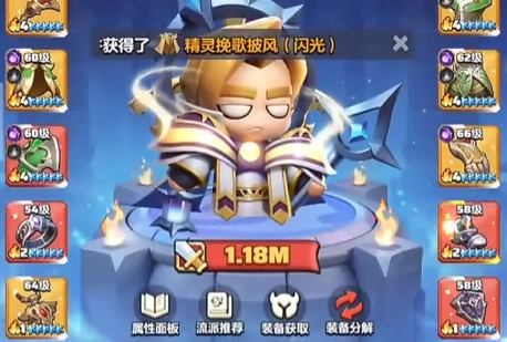 勇者聯(lián)盟無CD刷怪攻略 勇者聯(lián)盟怎么才能無CD刷怪