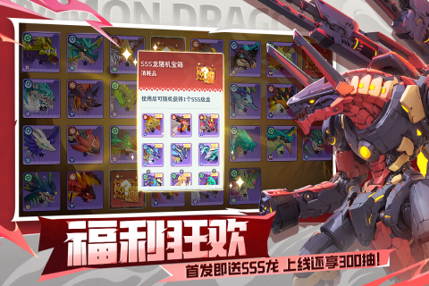 高人氣的手游回合游戲推薦 2025必玩的回合游戲合集截圖