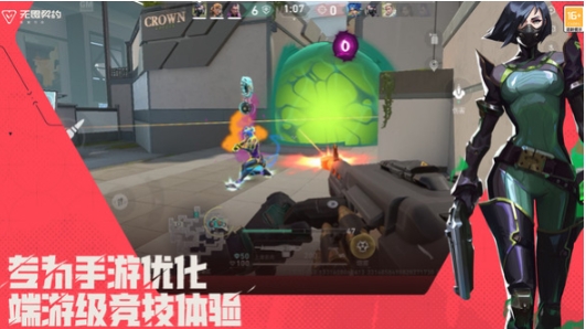 無(wú)畏契約手游定檔時(shí)間分享 無(wú)畏契約手游什么時(shí)候上線截圖