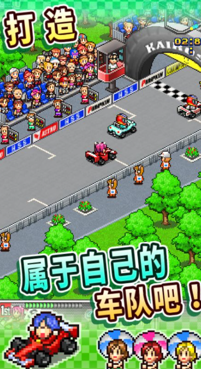 必玩的賽車游戲排行榜2021前十名 玩不膩的經(jīng)典賽車游戲大全截圖