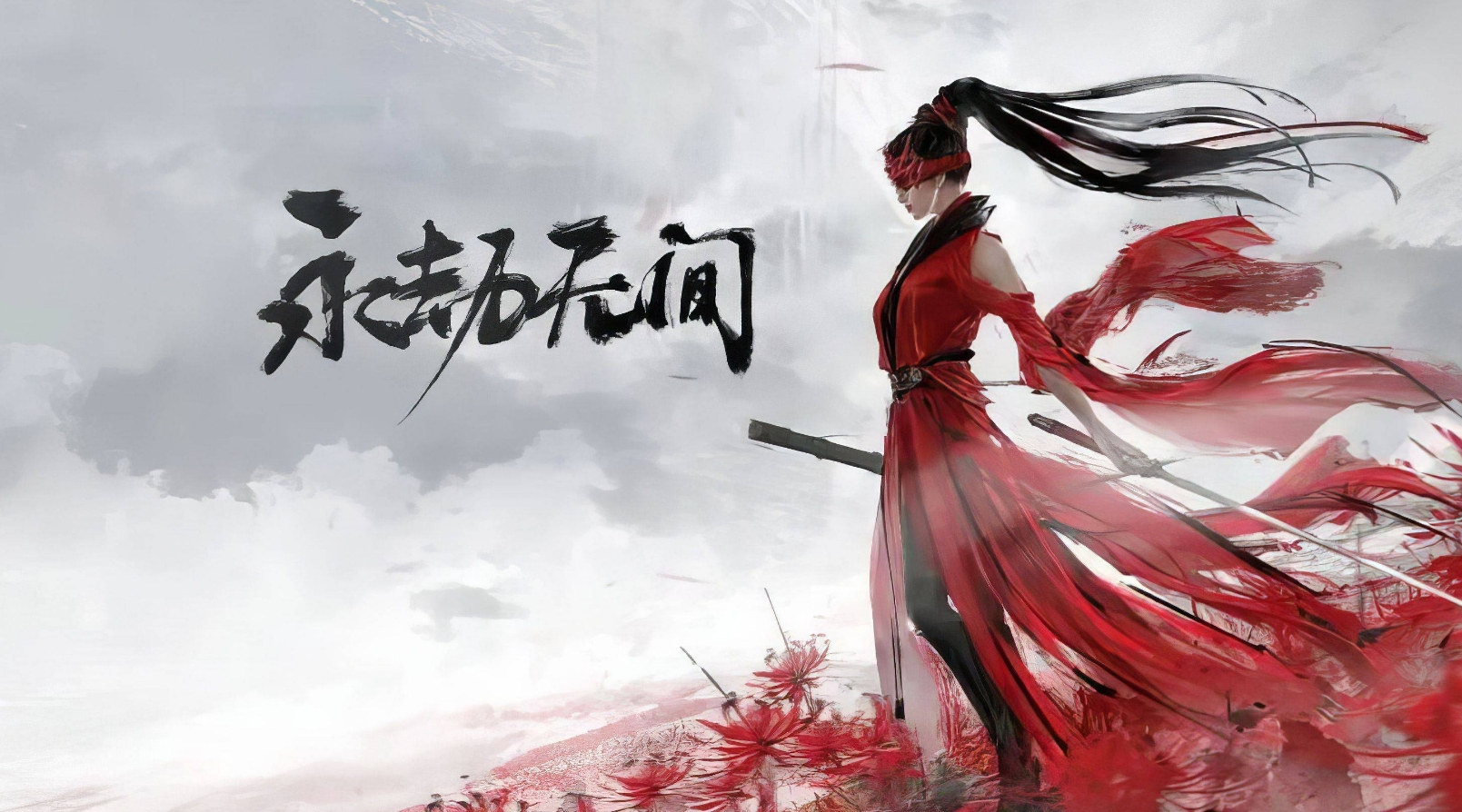 一款類似吃雞的冷兵器游戲叫什么