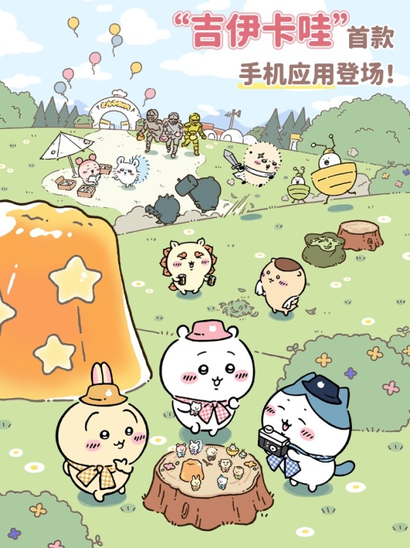 受歡迎的口袋手游怎么下載