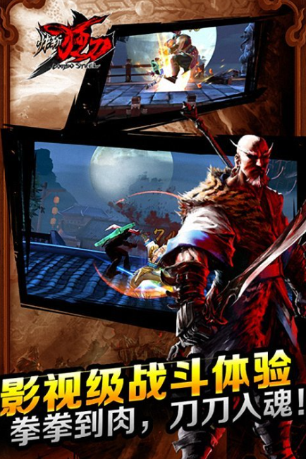 2025熱門一個武士拿一把刀闖關(guān)的游戲