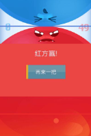 有趣的雙人同屏游戲推薦