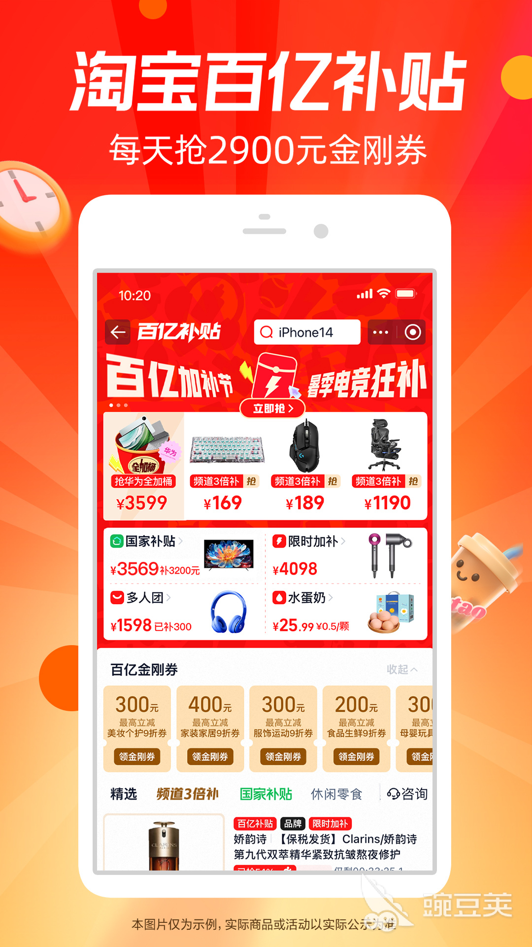 簡單App推薦 簡單好用的App有哪些截圖