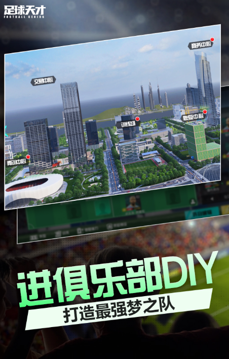 高熱度的單機足球游戲推薦2025