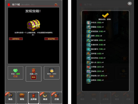 關(guān)于進(jìn)化的單機游戲合集