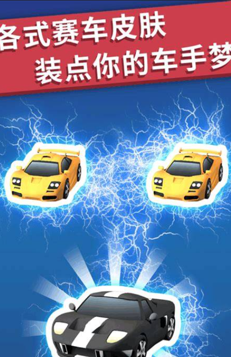 好玩的手游賽車有哪些介紹2025