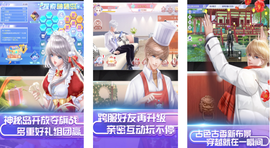 有趣的聊天互動小游戲有哪些