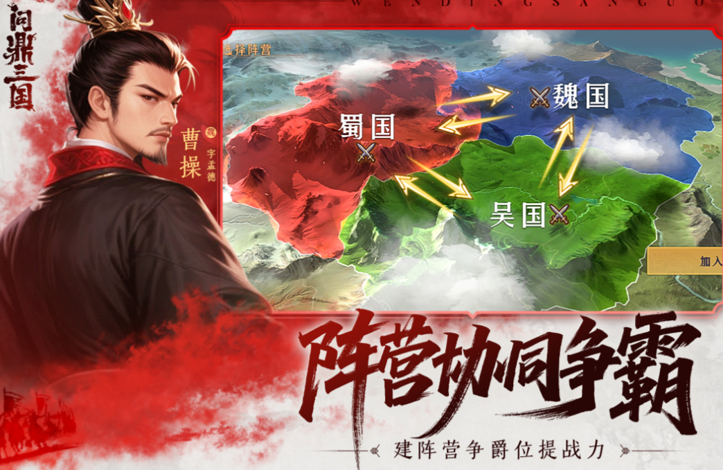 放置兵種的戰(zhàn)爭(zhēng)游戲下載合集