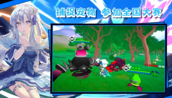 開(kāi)放世界二次元游戲有哪些 2025好玩的二次元開(kāi)放世界游戲推薦截圖