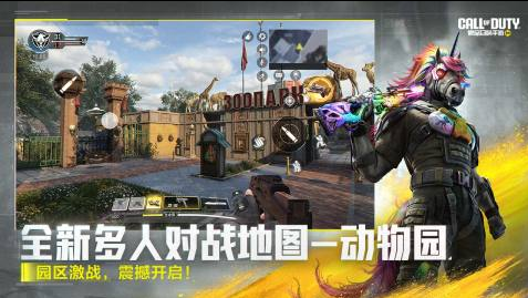 精彩的美國射擊手游推薦2025 最好玩的美式槍戰(zhàn)手游大盤點截圖