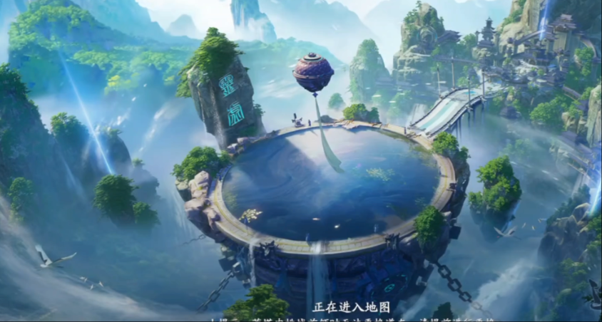 遮天世界架構(gòu)地圖什么樣 遮天世界架構(gòu)地圖介紹截圖