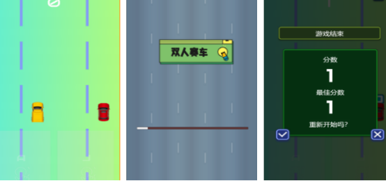有趣的情侶小游戲哪里下載