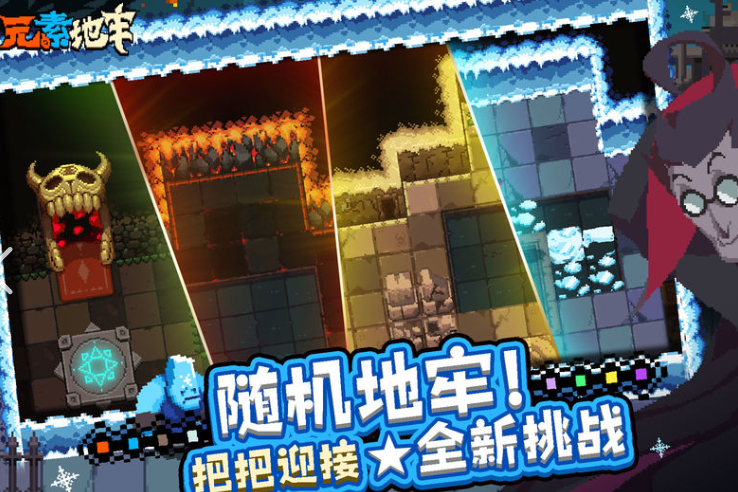 一款跟像素地牢很像的手機單機游戲叫什么2025 類似地牢的游戲分享截圖