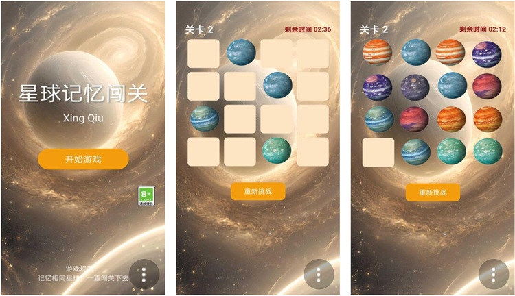 2025闖關(guān)的小游戲大全免費下載