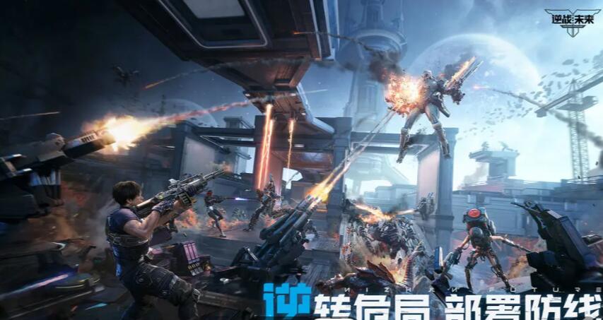 逆戰(zhàn)手游什么時(shí)候公測(cè) 逆戰(zhàn)手游公測(cè)時(shí)間介紹截圖