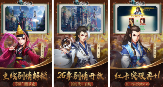 國產(chǎn)武俠單機(jī)大作有哪些