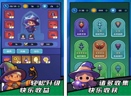 彈幕射擊類手游有哪些