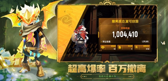 2025多人對戰(zhàn)游戲排行榜推薦截圖
