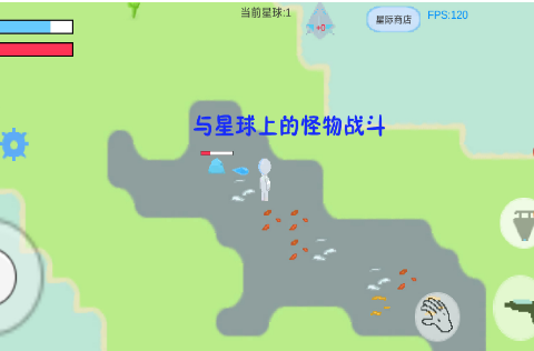 老游戲飛船降落在一個(gè)星球游戲叫什么