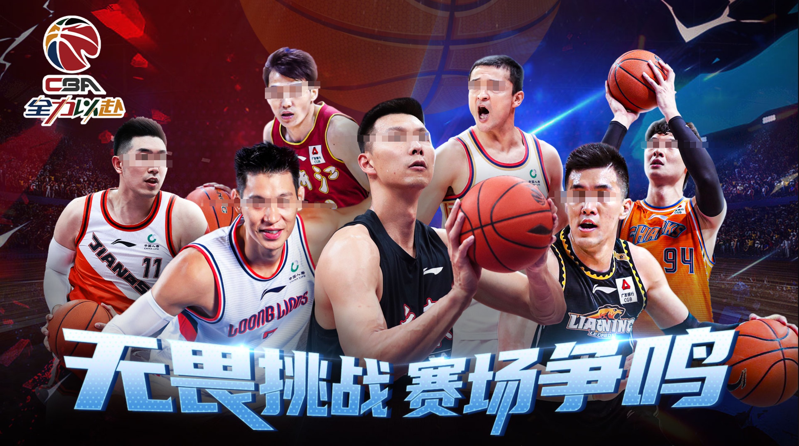 熱門的cba手游在哪里