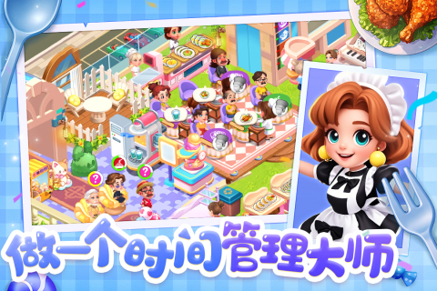 2025精彩的平民十大手游排行榜 有趣的平民游戲大全截圖