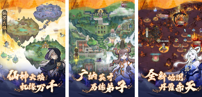 開局隨機天賦的手游有哪些 2025開局選天賦的游戲大全截圖