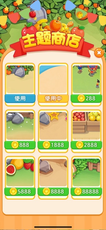 2025耐玩的開(kāi)個(gè)水果店游戲有沒(méi)有 經(jīng)典的水果游戲分享截圖