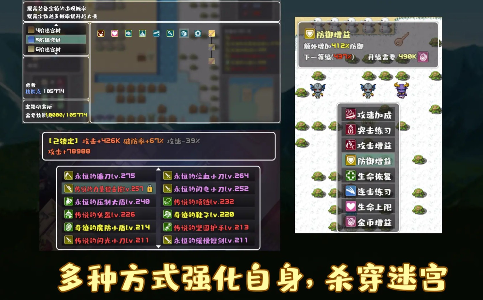流行的不用wifi就能玩的游戲合集