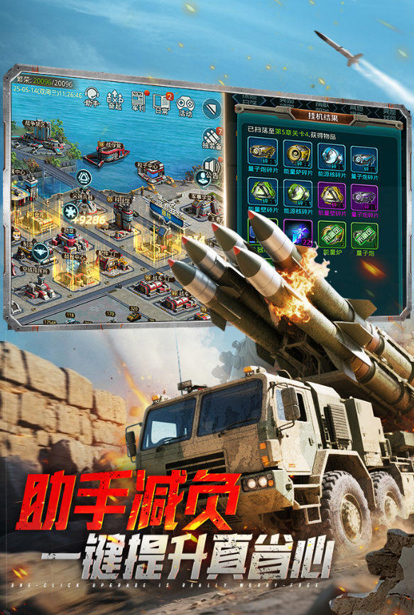 經典的3v3坦克游戲盤點