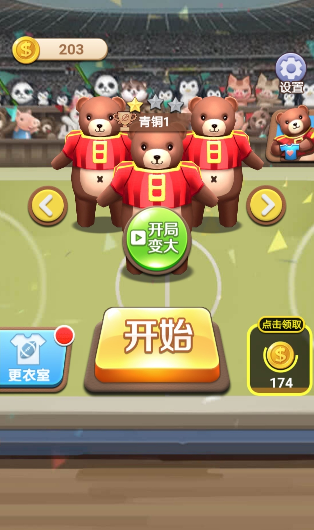 必玩的橄欖球游戲有哪些