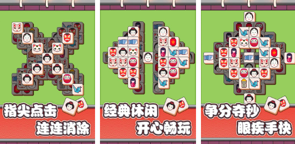 2025滑動(dòng)消除方塊小游戲叫什么 有趣的方塊消除游戲盤點(diǎn)截圖