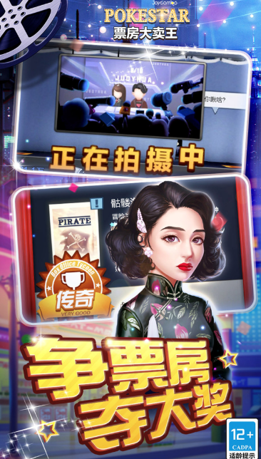手游休閑哪些值得下載2025