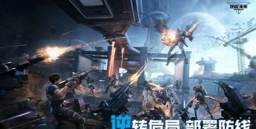 逆戰(zhàn)未來(lái)內(nèi)測(cè)資格申請(qǐng)獲得方式 逆戰(zhàn)手游怎么申請(qǐng)內(nèi)測(cè)截圖