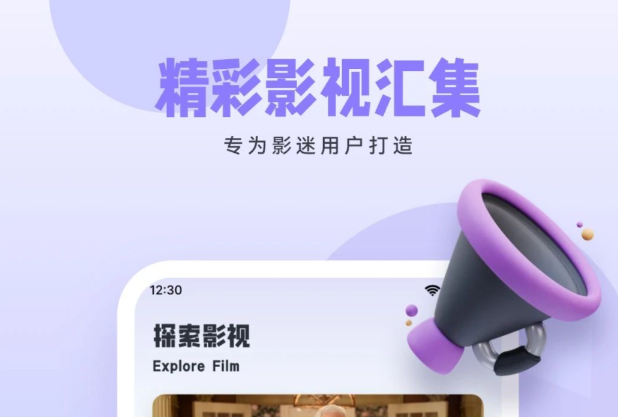 免費的電視劇app全免費無會員的有哪些