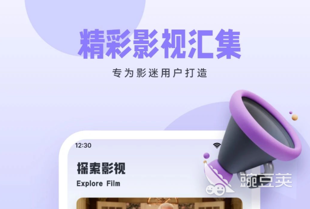 免費(fèi)電視劇APP推薦 免費(fèi)電視劇下載全集無會員版截圖