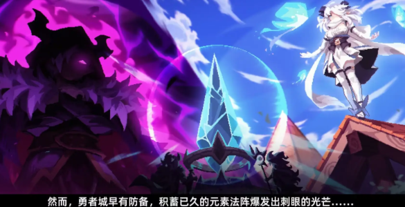 我的勇者外傳怎么玩 我的勇者外傳戰(zhàn)斗玩法指南截圖