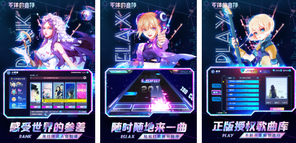 好玩的音樂小游戲有哪些