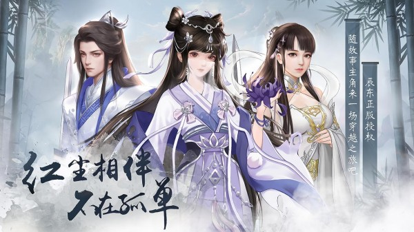 網(wǎng)絡(luò)電子游戲哪個(gè)好玩 最熱門的網(wǎng)絡(luò)手游盤(pán)點(diǎn)2025截圖