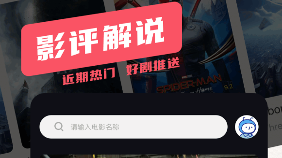 免費追劇的app推薦有哪些