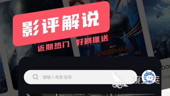 免費追劇APP推薦有哪些 免費追劇軟件下載分享截圖
