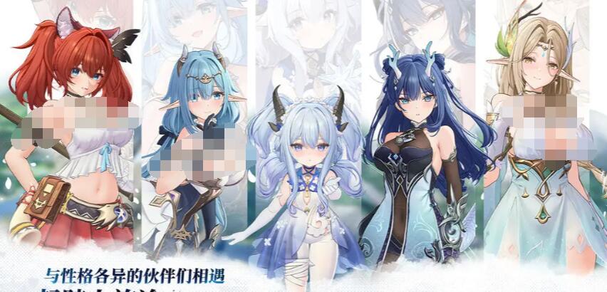 藍色星原旅謠什么時候公測 藍色星原旅謠上線時間分享截圖