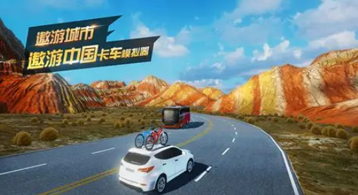 汽車模擬游戲哪些值得玩2025