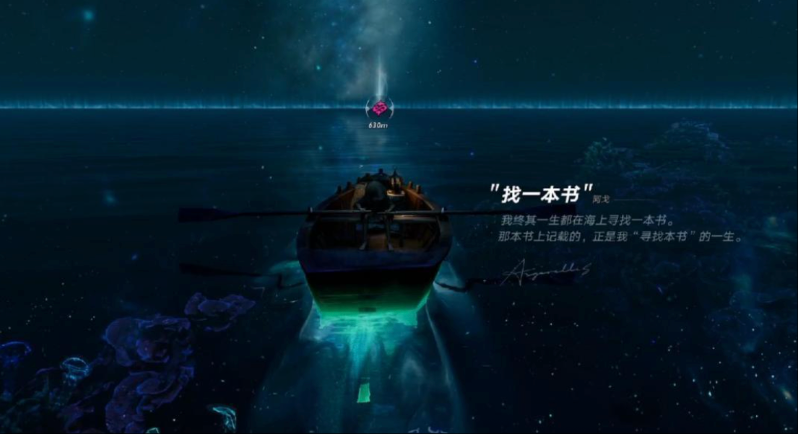 遺忘之海下載地址在哪 遺忘之海怎么下載截圖
