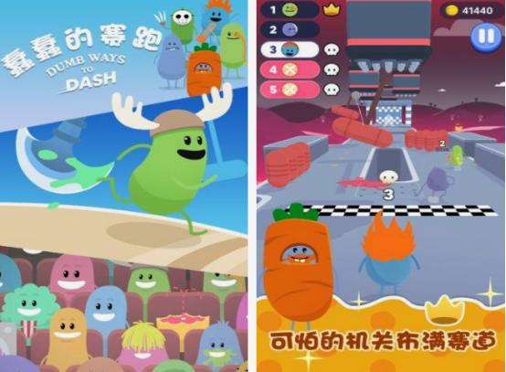 搞笑小游戲合集