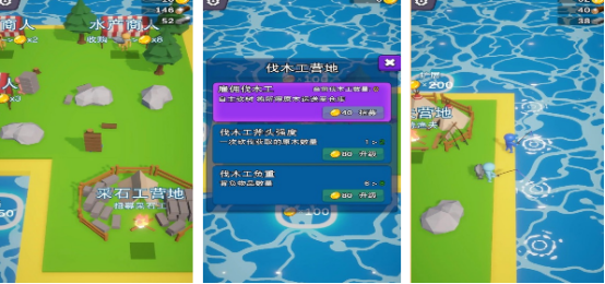 建設島嶼的手機游戲有哪些